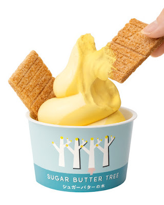 Sugar Butter Tree 사진 4