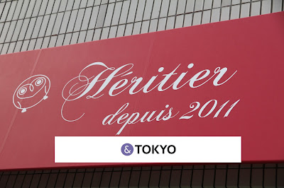 Heritier 사진 4