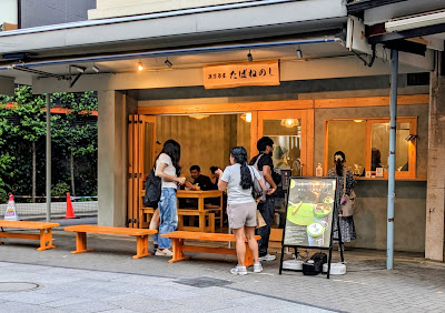 Asakusa Chaya Tabanenoshi 사진 3