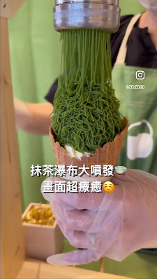 차차 코보 후타츠메 사진 2