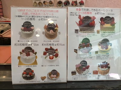 Pastry Shop Asakusa Arome 사진 5