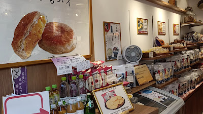 Funawa Nakamise Shop 1 사진 2