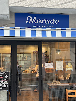 Marcato GELATERIA BAR 사진 3