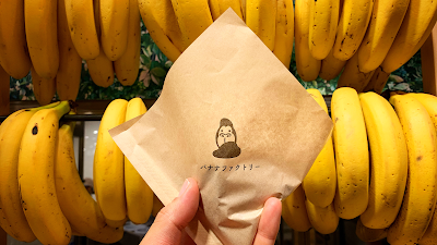 Banana Factory 사진 4