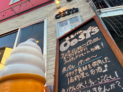 Kyojima Bar Oasis 사진 4