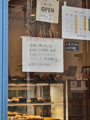 Patisserie dingo 사진 3