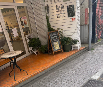 菓子屋カランドリエ 사진 3
