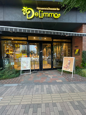 パティスリー＆ショコラバー デリーモ 目白店 사진 3