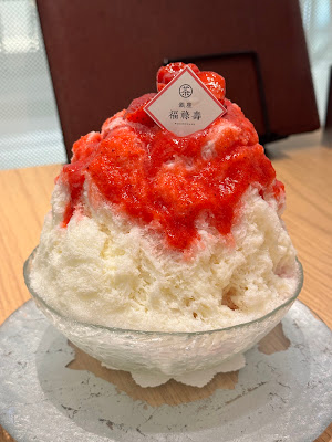긴자 후쿠로쿠주 사진 3