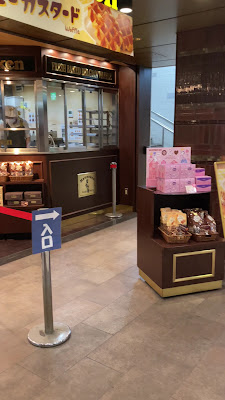 Manneken Emio Ikebukuro 사진 2
