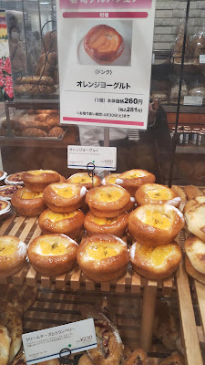 DONQ Seibu Ikebukuro Store 사진 4