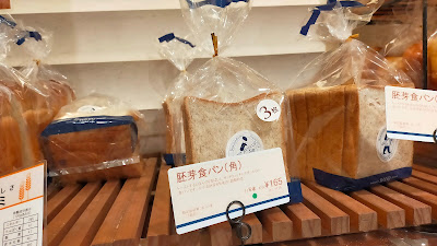 DONQ Seibu Ikebukuro Store 사진 5