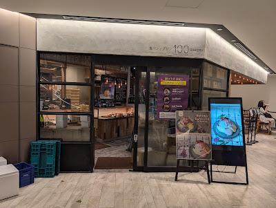 ESPRESSO D WORKS IKEBUKURO 사진 3