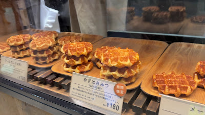 MR.waffle - Echika Ikebukuro 사진 2