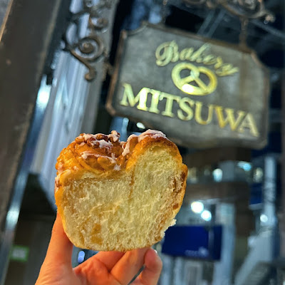 Mitsuwa Bakery 사진 3