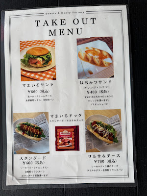 Sweets & Honey Factory 사진 2