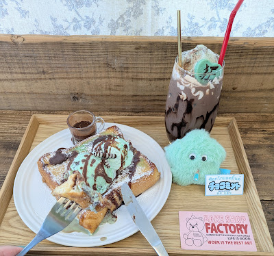 BakeShopFactory 사진 4