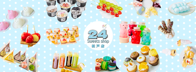 24スイーツショップ松戸店 사진 3
