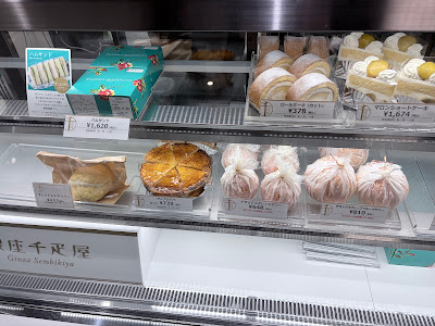 Ginza Sembikiya 사진 3
