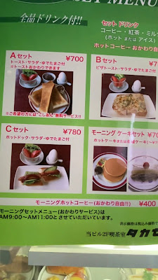 Takase 사진 2