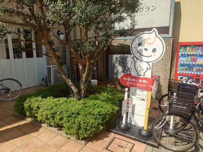 Domremy Outlet Kita-Senju store 사진 5