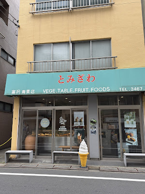 & OIMO Tokyo Gluten Free Sweets 사진 3
