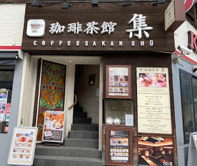 Coffee & Cake SHU ITOCiA PLAZA 사진 3