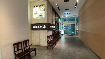 Coffee & Cake SHU ITOCiA PLAZA 사진 2