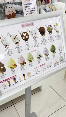 Gelato&Crepe PN Piu 사진 2