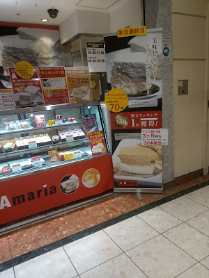Sweets Calender もとまちユニオン新橋店 사진 3