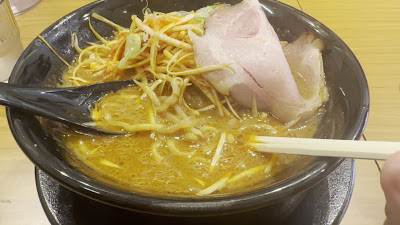 極み味噌らぁめん 味噌の頂(ミソノイタダキ) 元住吉店 사진 2