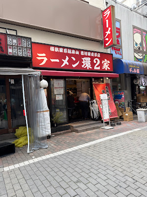 라멘 칸니야 카마타점 사진 3