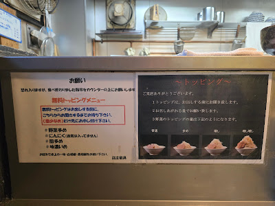 Ramen Dai 사진 5