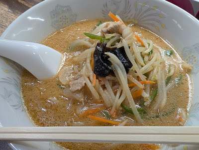 Ramen Eiki 사진 3