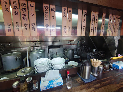 Ramen Eiki 사진 5