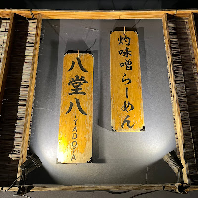 Yadoya 사진 5