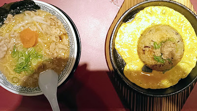 마루겐 라멘 사진 2