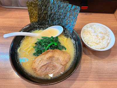 Yokohamakakeiramen Haruki Aomonoyokochoten 사진 5