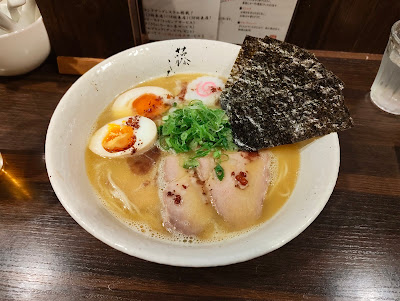 Fujishiro Sangenjaya 사진 4