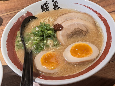 Ramen Danbo 사진 4
