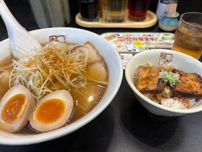 Kitakata Ramen BAN NAI Ebisu 사진 4