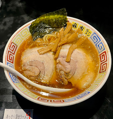 아자부 라멘 본점 사진 3