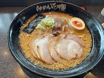 Ramen Kagetsu Arashi 사진 3