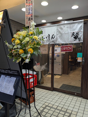 ROPPONGIつなぐ 사진 3
