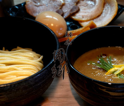 멘야 스고 사진 3