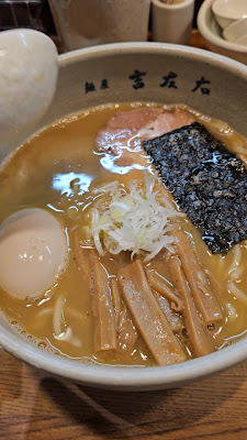 멘야 킷소우 사진 2