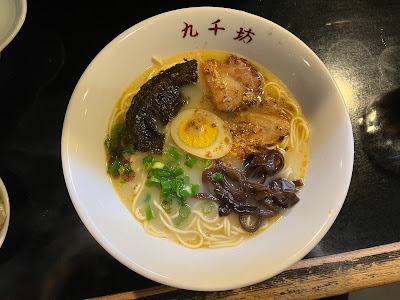 九千坊 사진 5