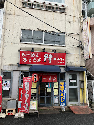 Konto Daitabashi 사진 4