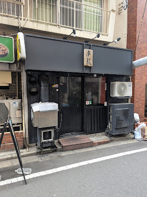 魚と豚と黒三兵 사진 3