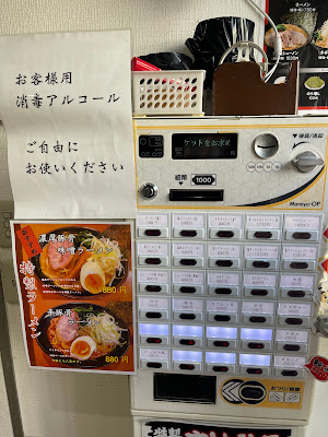 Nakanoya 사진 4